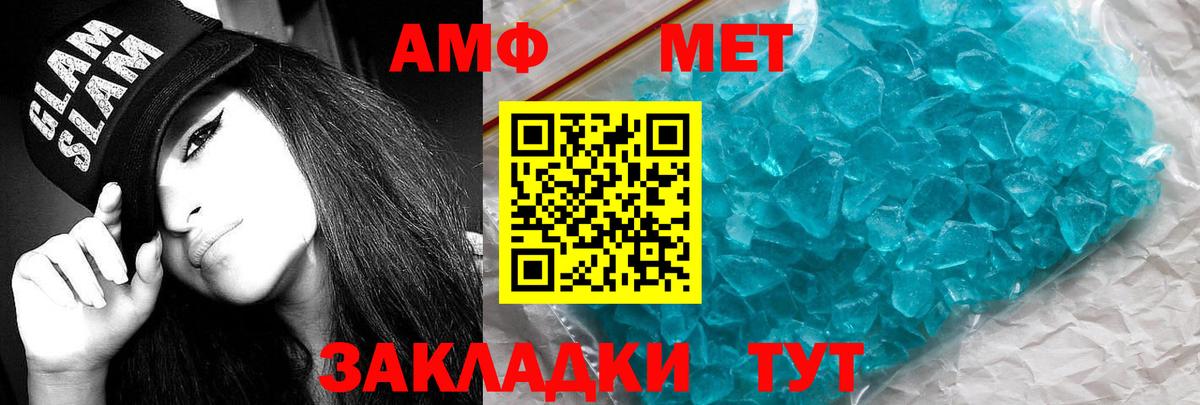 Амфетамин  Вход с VPN  АМФЕТАМИН  Нижнеудинск  АМФ 97% 