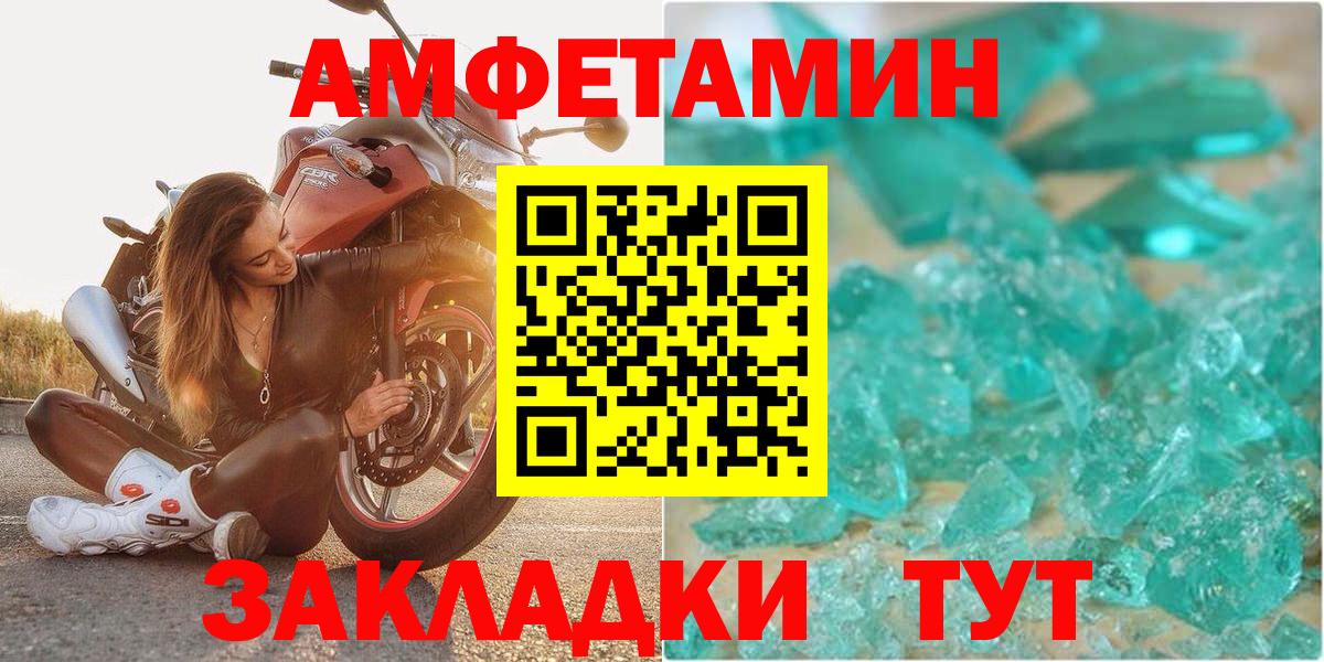 АМФ 98% Нижнеудинск