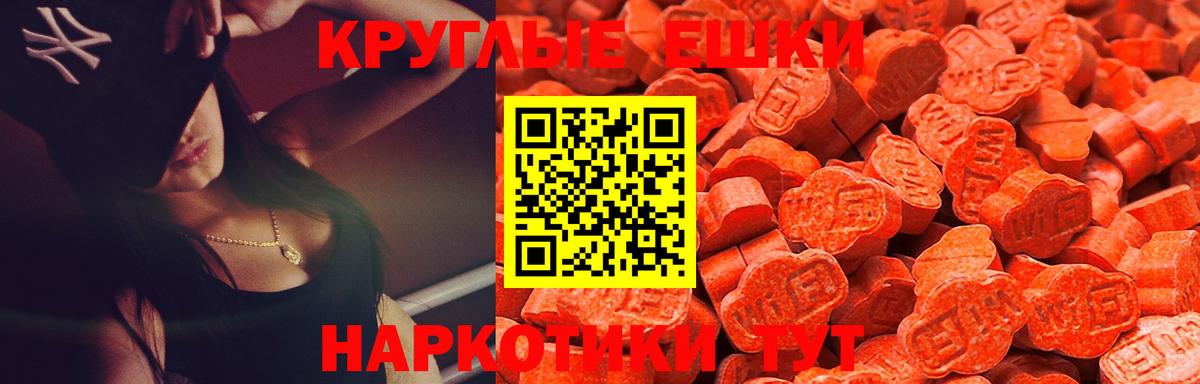 дарк нет Telegram  Экстази круглые  ЭКСТАЗИ  Вход с VPN  Нижнеудинск  ЭКСТАЗИ Punisher 