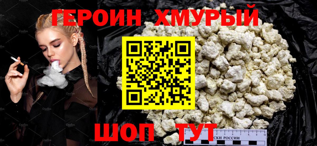 Нижнеудинск  Канабис  Экстази  Вход с VPN  Мефедрон кристаллы  Гашиш 