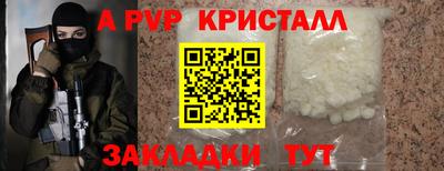 эйфоретик Тверь