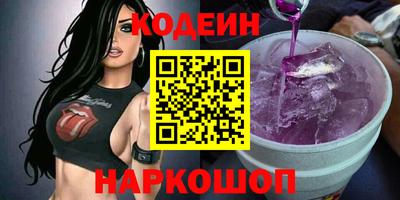 соль курить ск Татарск