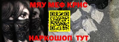 соль курить ск Татарск