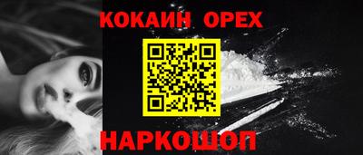 соль курить ск Татарск