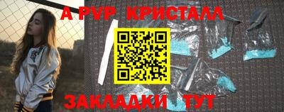 соль курить ск Татарск