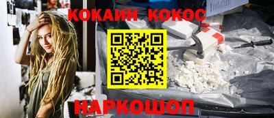 соль курить ск Татарск