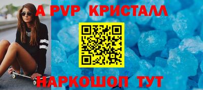 соль курить ск Татарск