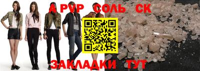 эйфоретик Тверь
