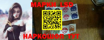соль курить ск Татарск
