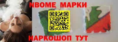 соль курить ск Татарск