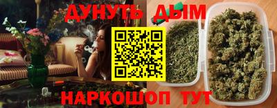 соль курить ск Татарск