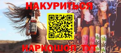 наркотики Тара