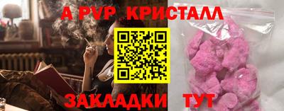 соль курить ск Татарск