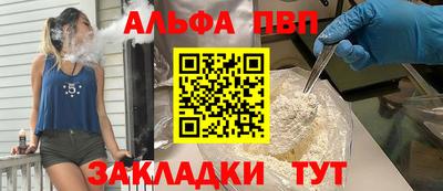 эйфоретик Тверь