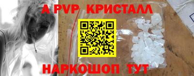 соль курить ск Татарск