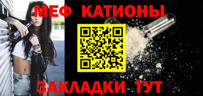 соль курить ск Татарск