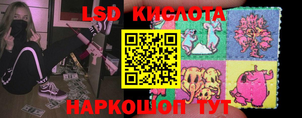 Лсд 25 экстази ecstasy Нижнеудинск
