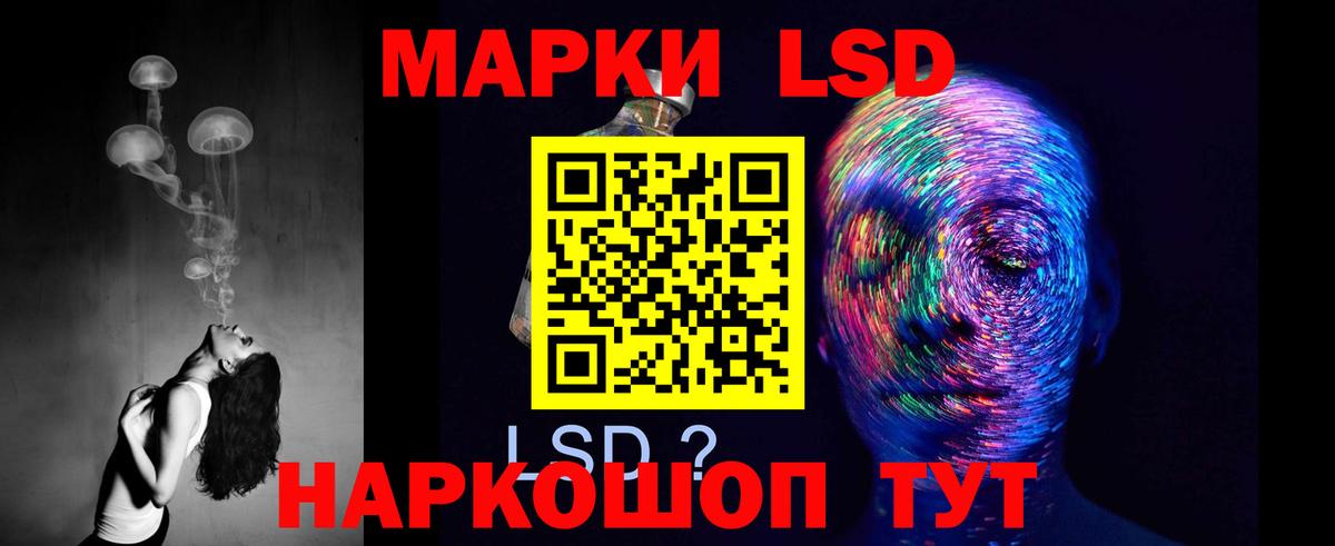Нижнеудинск  LSD-25 экстази кислота    ссылка  Вход с VPN 