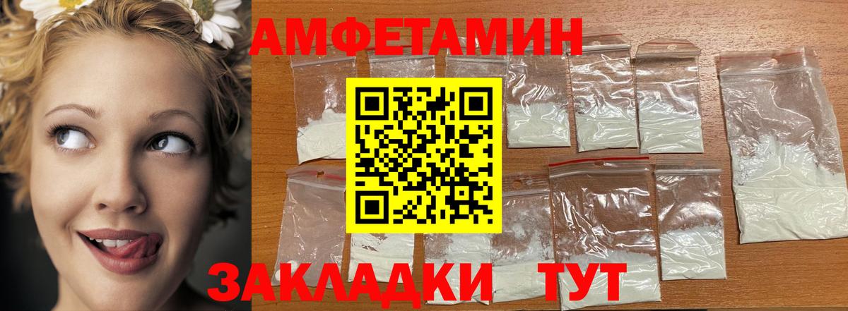 Нижнеудинск  МЕТАМФЕТАМИН кристалл  Метамфетамин  Вход с VPN  МЕТАМФЕТАМИН кристалл 
