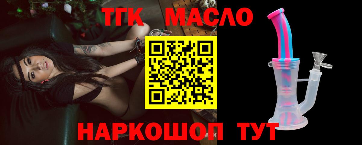 Нижнеудинск  ТГК Wax  Вход с VPN 