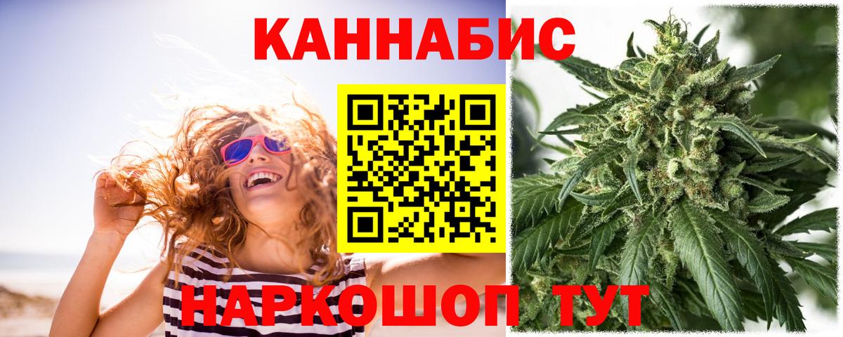 Бошки Шишки Amnesia  Вход с VPN  Нижнеудинск  Бошки марихуана семена 