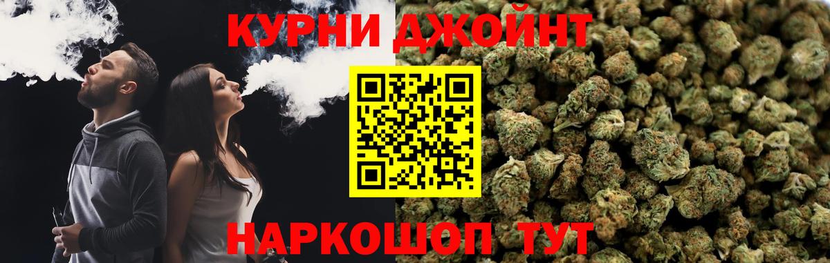 Конопля THC 21% Нижнеудинск